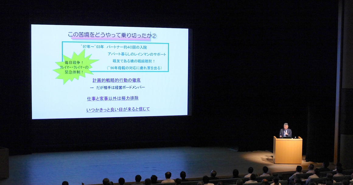 「働き方改革セミナー」9月13日東京で開催